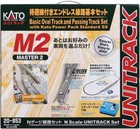 Bs Kato N Scale 20-853 M2 Endless with Standby Line Basic Set Master 2 Model New