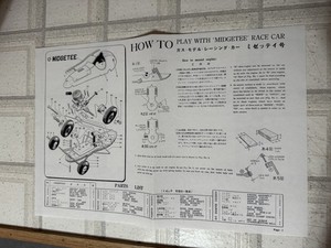NICE CLEAN COPY OF MIDGETEE SPINDIZZY GAS POWERED TETHER CAR OWNERS/INSTR MANUAL