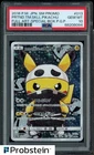 2016 Pokemon Japanese SM Promo Special Box #13 Pretend Team Skull Pikachu PSA 10