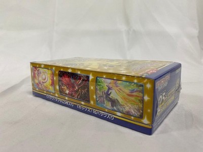 Pokemon Card Sword & Shield 25th Anniversary Collection Booster
