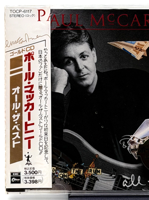 Paul McCartney All The Best Gold CD Japan 1st Press Sealed w/ OBI