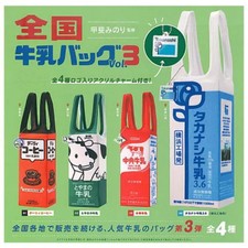 Bolsa de leche nacional Vol.3 figura juguetes / cápsula juguete 4 tipo comp set Gacha Japón
