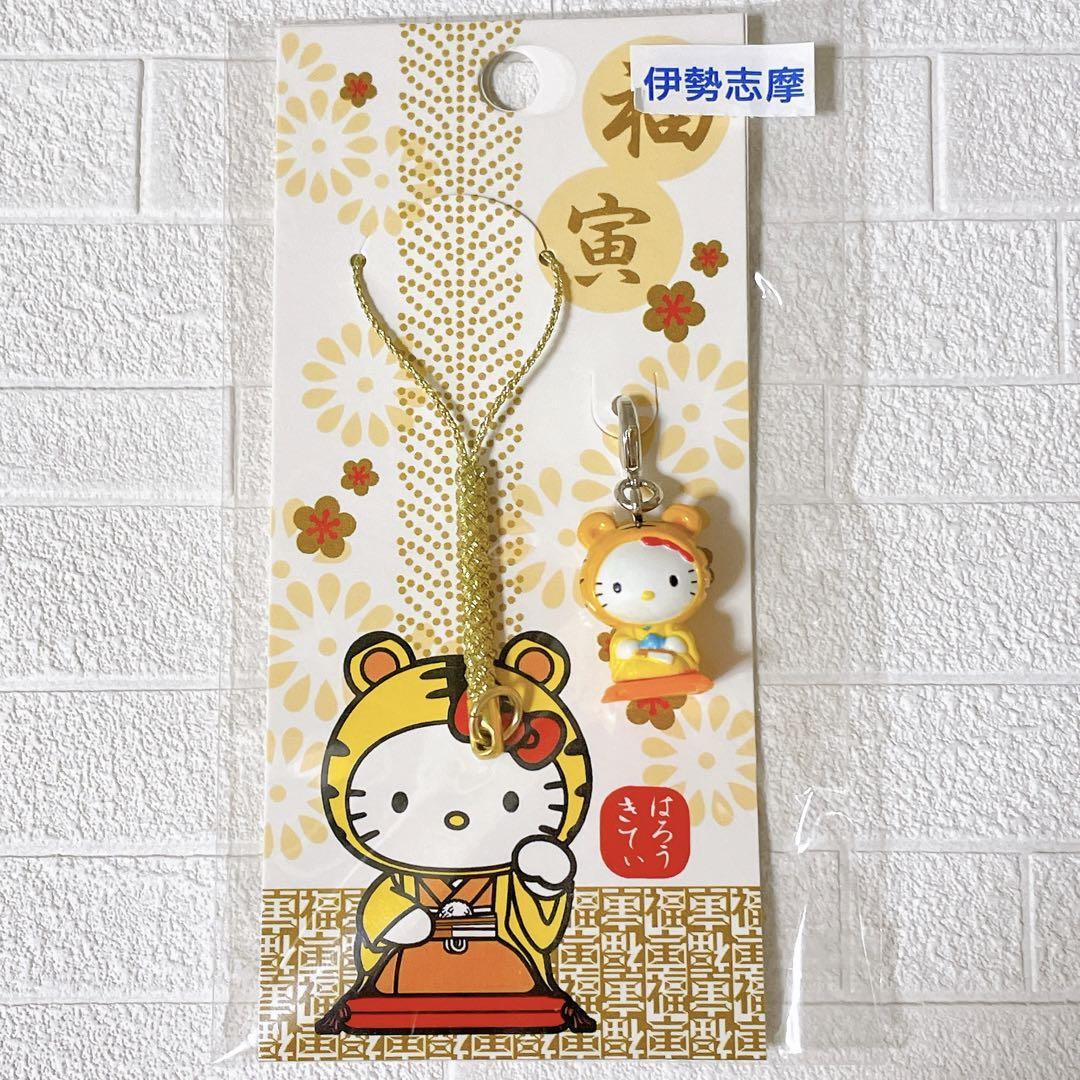 sainrio hello kitty [Fukutora] Local Kitty Fukutora Kitty Netsuke