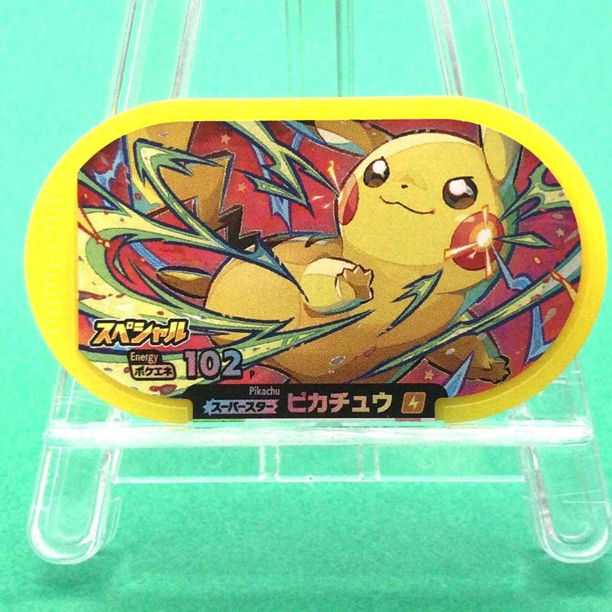 Mezastar Pokemon Mezasta Pikachu 102 P Energy SuperStar Tag