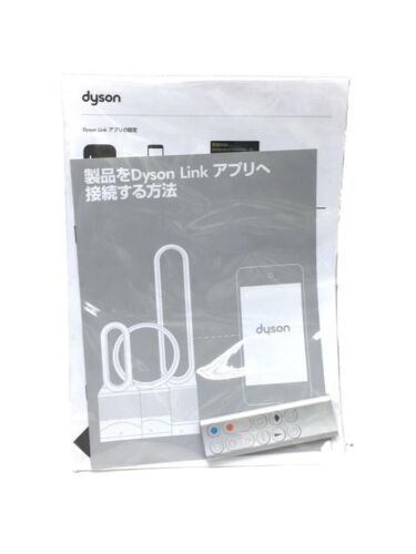Dyson Silver White Pure Air Purifier Hot Cool Fan With Remote Controller HP01 - Picture 3 of 3