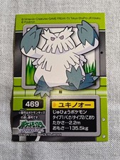Pokemon Kids Mini Sticker Seal Japanese Bandai B4224