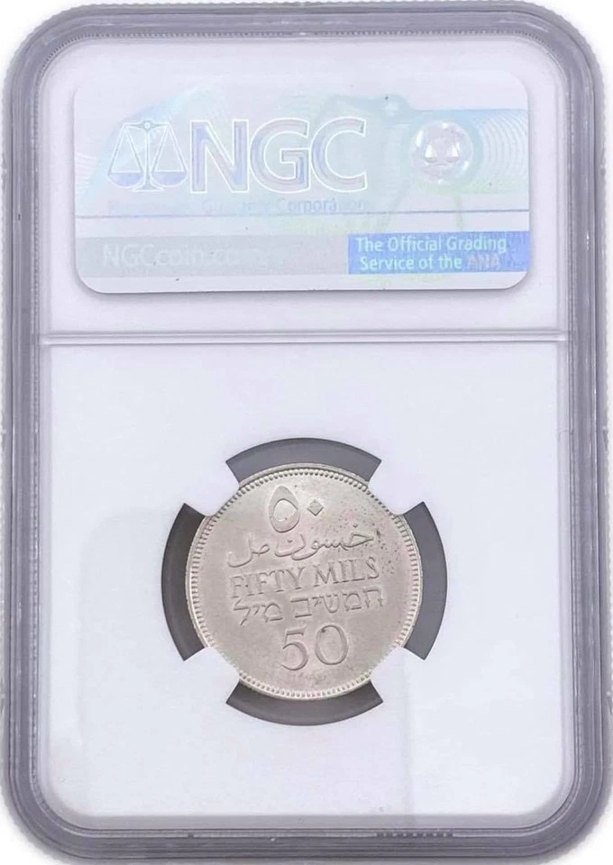 PALESTINE , 50 MILS 1939  NGC MS 63 ( PAL. ) , RARE - Image 3 of 3