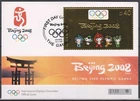 2008 Olympic Games - Mascot - CHINA - FDC Cover with Gold Stamp