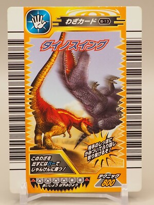 Dyno Swing Dinosaurier König Kyoryu King Karte SEGA 13 Japanisch S418