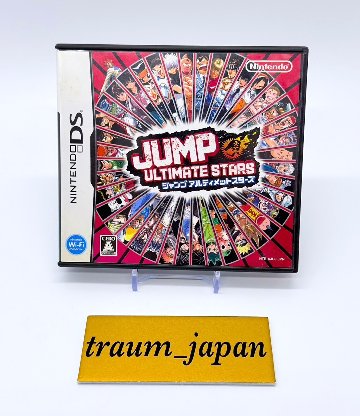Used Jump Ultimate Stars Nintendo DS Japanese Version With Manual Tested