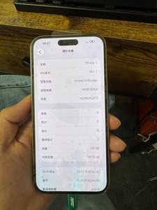 iPhone 14 Pro Max 128GB Gold (Entsperrt) - 90% Batteriezustand - Dual SIM Karte