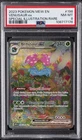 2023 POKEMON MEW EN-151 SPECIAL ILLUSTRATION RARE #198 VENUSAUR EX PSA 8