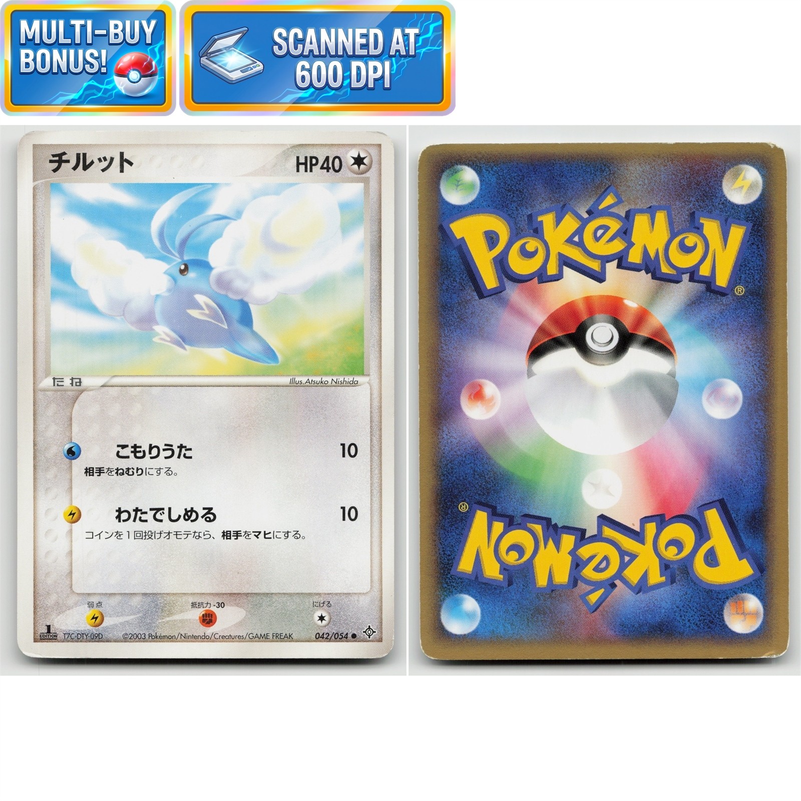 Swablu 1st Edition 042/054 Rulers of the Heavens LP Japanese Pokémon TCG Card