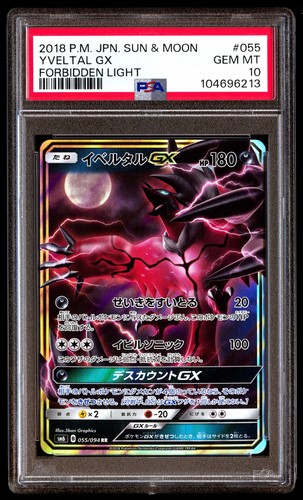PSA 10 Yveltal Gx 055 Pokemon Sun & Moon Forbidden Light Japanese 2018