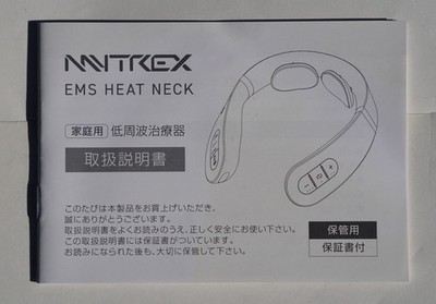 MYTREX EMS HEAT NECK Neck Massager, EMS Neck Care Neck Care