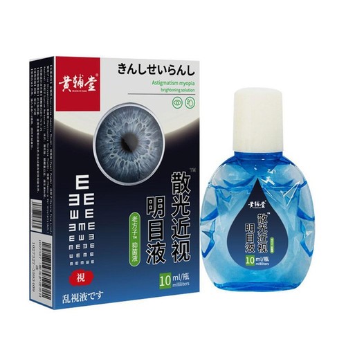 Neue Augenpflege Aufhellungslösung, japanische Augentropfen, flüssig -NEU* Eye G0Y5 - Bild 11 von 11