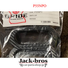 BRIDE Genuine OEM GROMMET SET (BELT HOLE) FOR FIXED BUCKET SEAT P55NPO