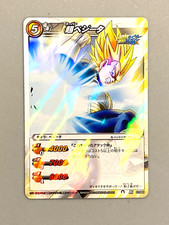Vegeta - 27/85 - Dragon Ball Miracle Battle Carddass Card Japanese