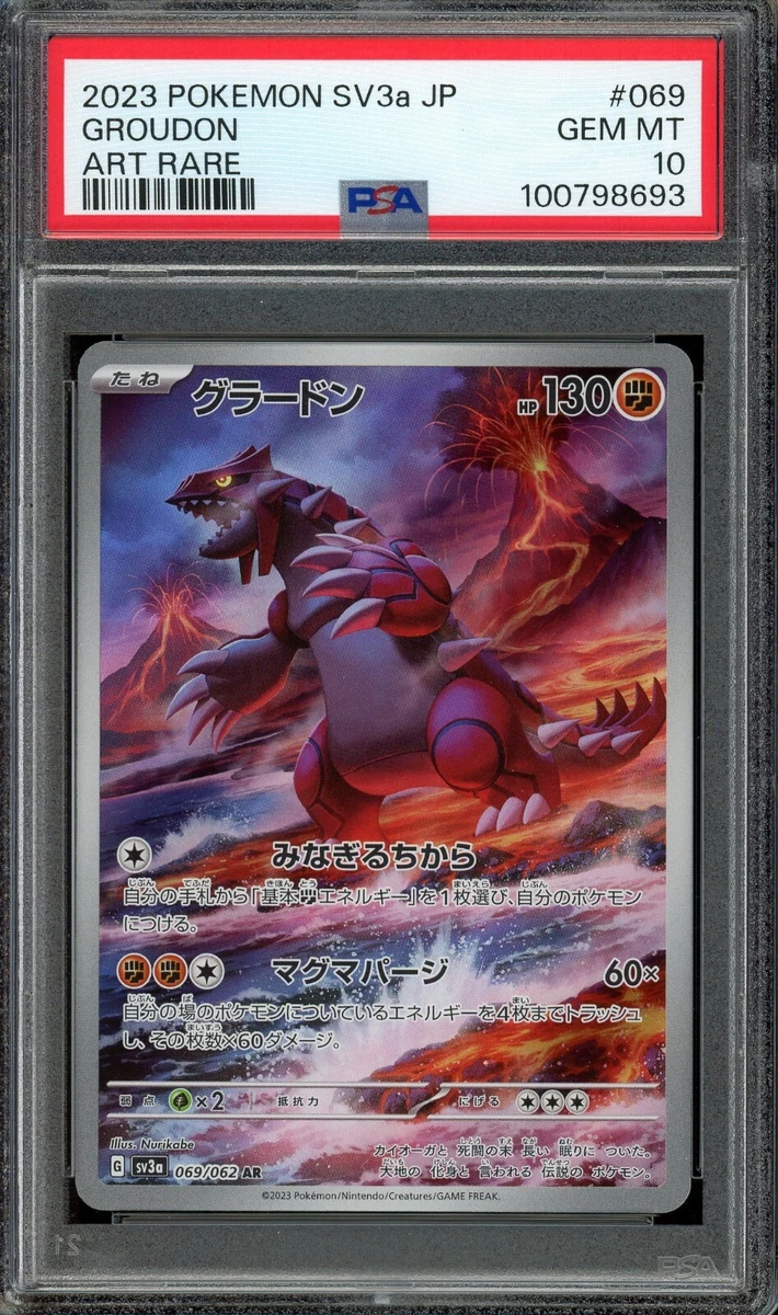 Pokémon TCG Professional Sports Authenticator (PSA) Rare Grade 10