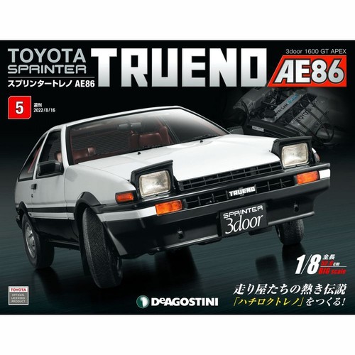 TOYOTA SPRINTER TRUENO AE86 1/8 BIG scale Deagostini Weekly Vol 001-110 Japan - Picture 6 of 111