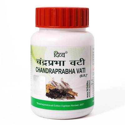 Divya Chandraprabha Vati 120 Tabs | Urinary Health & Energy | Free Shipping