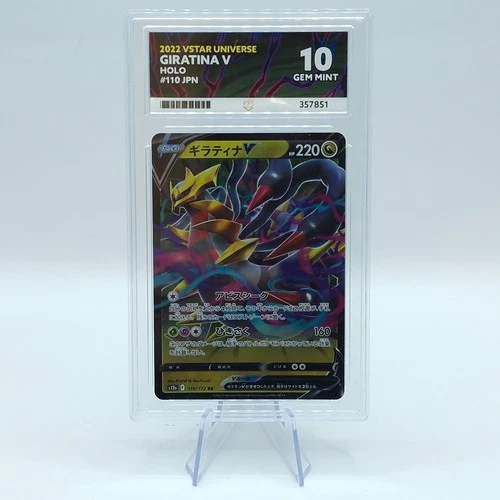 Giratina V 110 ACE graded card