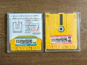 Nintendo Famicom Disk System YU YU KI yuyuki Adventure set