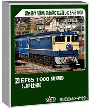KATO N gauge EF65 1000 Late JR specification 3061-8 electric locomotive