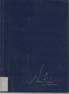 Information Engineering Book III: - Hardcover, by Martin James - Very Good