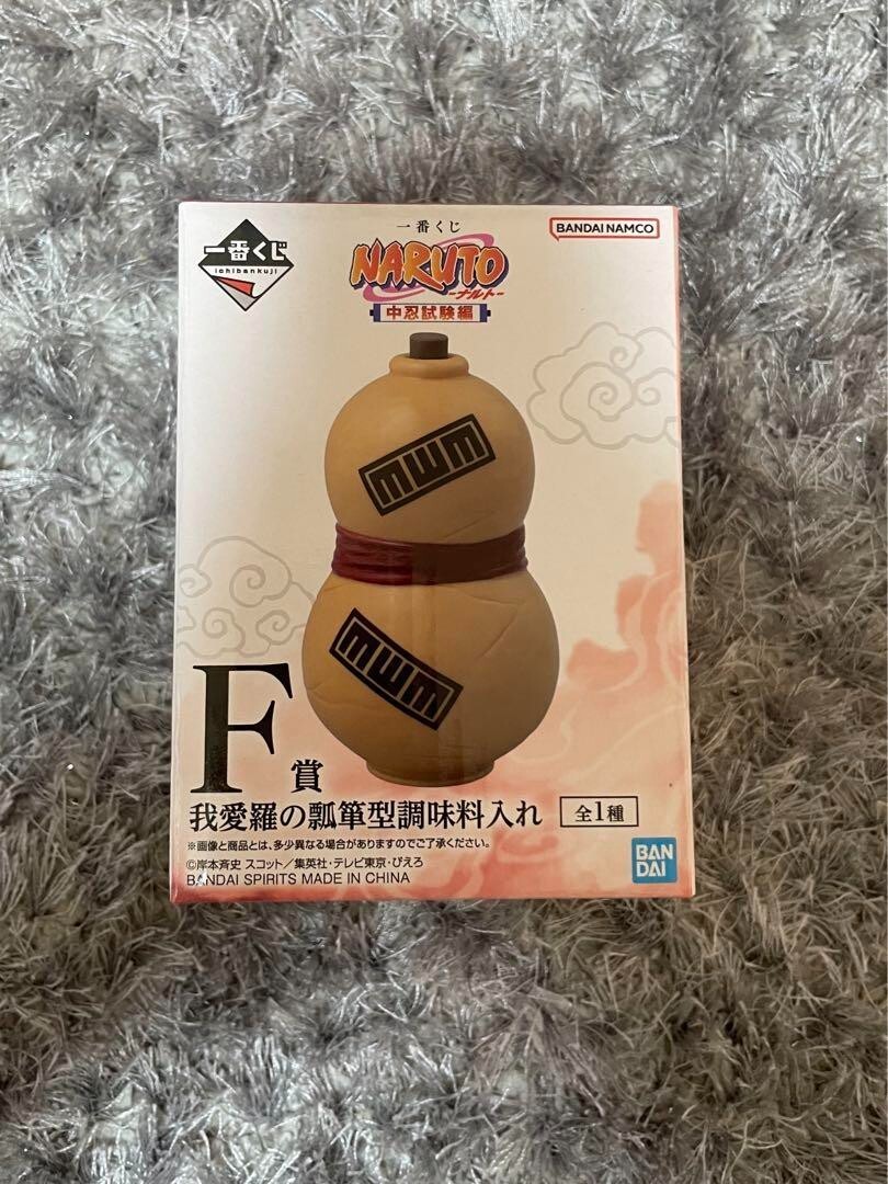 Naruto Ichiban Kuji Chunin ExamPrize F Gaara gourd-shaped