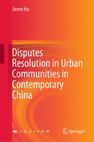 Thumbnail - Disputes Resolution In Urban Communities In Contemporary China 6170