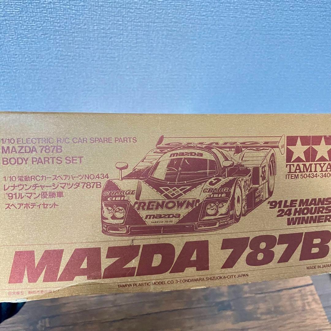 Tamiya 1/10 Electric RC car No.218 Mazda 787B Radio control