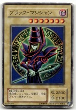 Dark Magician YU-15 Prices | YuGiOh Japanese Structure Deck: Yugi