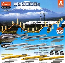 CAPSULE Train Gauge Collection Vol.4 Shinkansen A Set 700 Series Single Gashapon