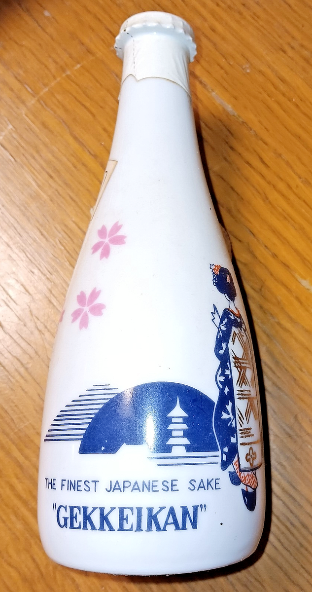VINTAGE GEKKEIKAN JAPANESE SAKE VASE BOTTLE OKURA SHUZO CO GEISHA