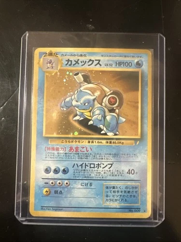 Pokémon TCG Blastoise Holo Card CD Promo #009 PSA 6 Japanese Edition MP