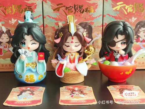 Official Heaven Official's Blessing Hua Cheng Xie Lian Blindbox PVC Figur Puppe - Bild 11 von 20