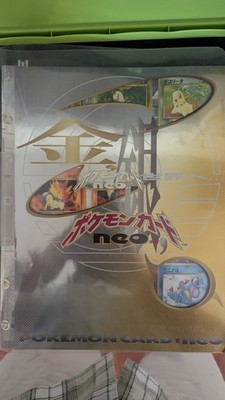 1999 Pokémon Neo Japanese 9 Card Set In Binder Halo