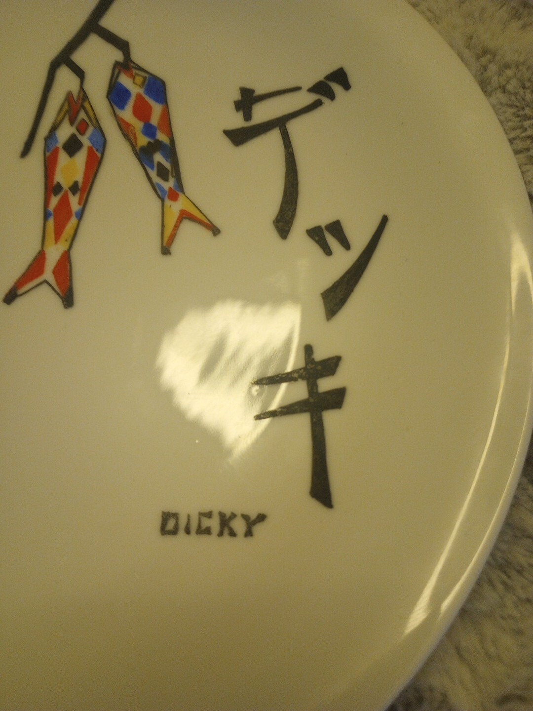 Picture 3 of 10