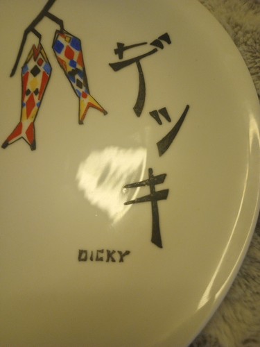 NORITAKE NIPPON TOKI KAISHA HAND PAINTED AND SIGNED Japanese Fish - Picture 3 of 10