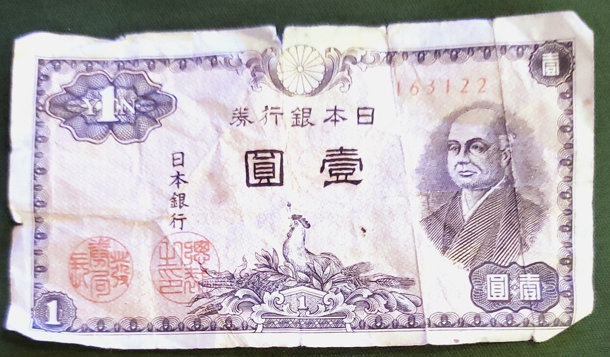 Japan 1 Yen Paper Note | eBay