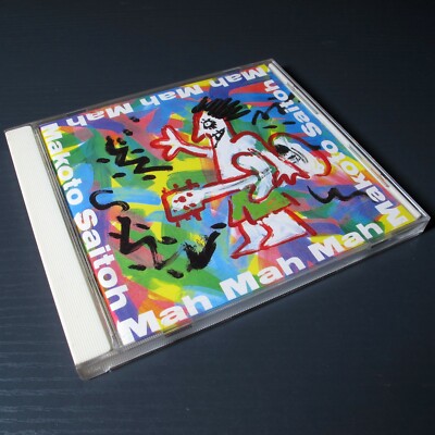 斎藤誠 Makoto Saitoh - Mah Mah Mah JAPAN CD J-Pop 29A2-9 #135-1