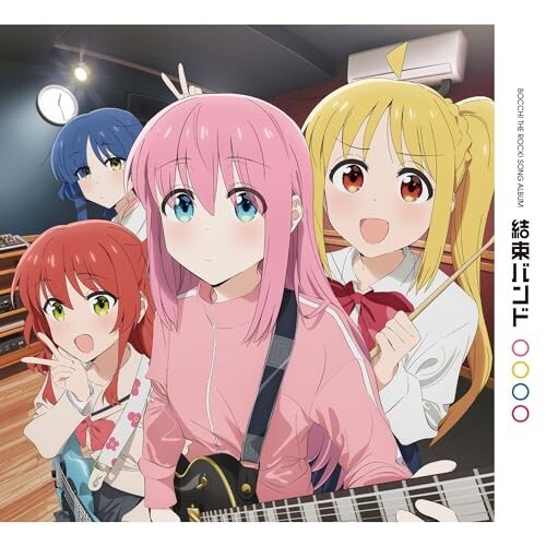 Bocchi the Rock Kessoku Band Song Album Japan Vinyl limitierte Auflage Schallplatte - Bild 1 von 1