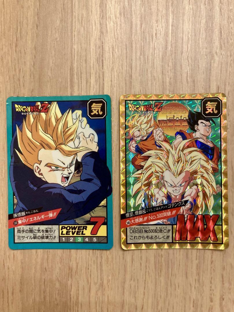 ドラゴンボール　カードダス　No 500 期間限定値下 ドラゴンボールZ カードダス No.500 - メルカリ