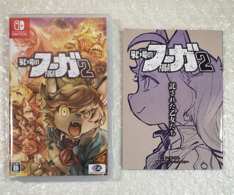 Fuga Melodies of Steel 2 Switch avec Bonus et Version Française Intégrale