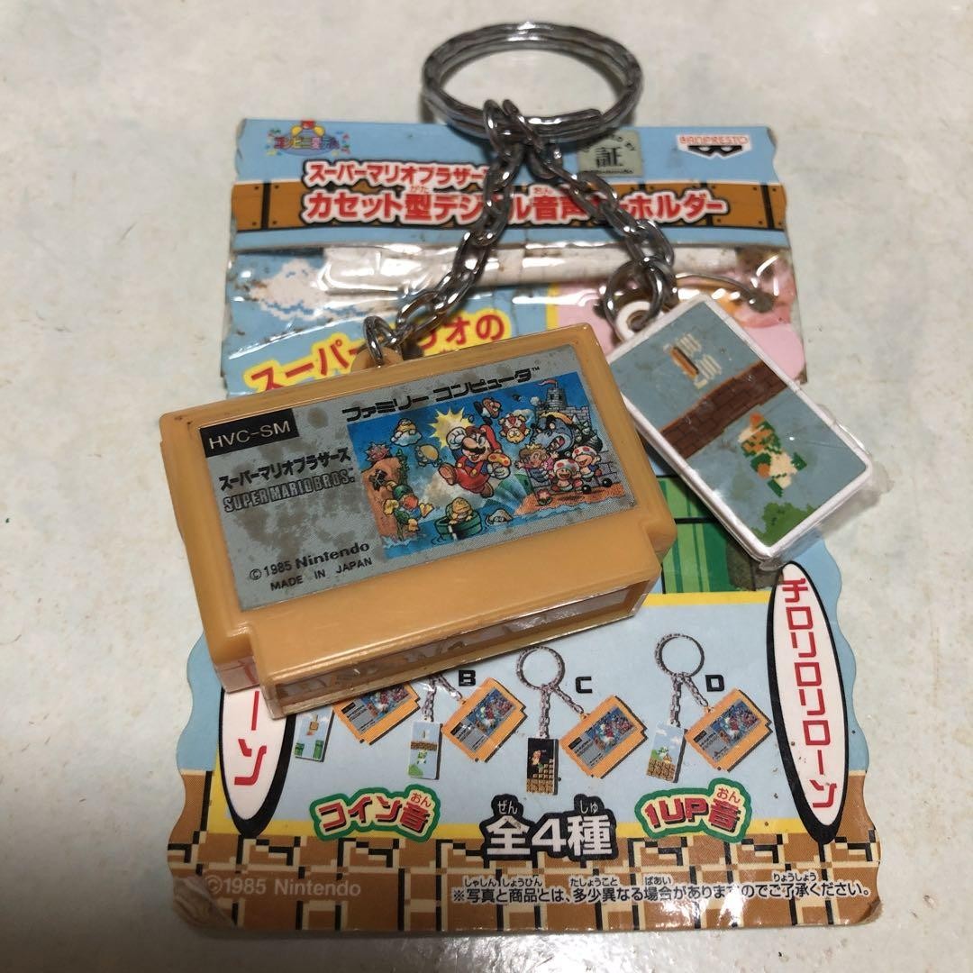 super mario nintendo key holder