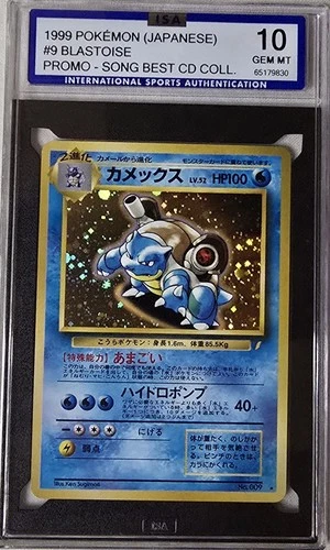 1999 Pokemon Japanese Promo Song Best CD Collection #9 Blastoise ISA 10 GEM MINT