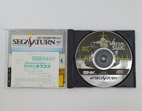 metal slug - sega saturn - ss - ntsc-j - excellent - cib