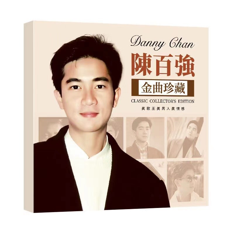 3CD Chinese pop music songs singer Chen baiqiang CD car disc