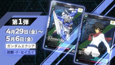 Gundam Arsenal Base Card Gundam Exia & Setsuna 00 Promo Sealed